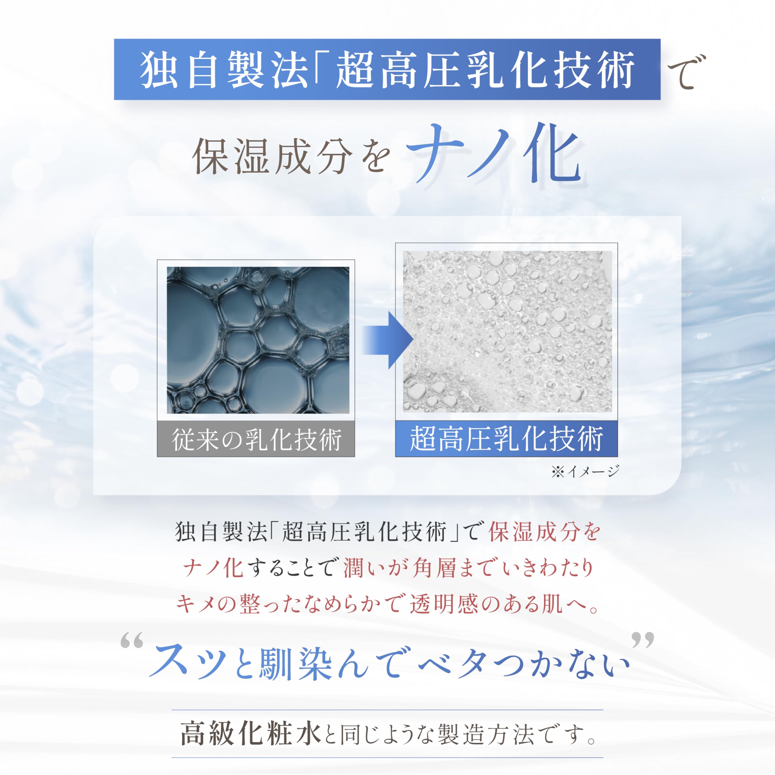 Amazon | 美白 化粧水 乳液 美容液 トラネキサム酸 医薬部外品